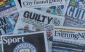 重磅官宣!英超公布裁定结果!曼城这下真的惹上事了