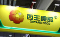 西王食品:境外子公司Iovate重整获批 ,预计在5月29日前完成,后续将聚焦核心食用油业务