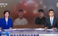 海报观察|齐鲁大地的“好人密码”