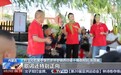 视频丨“家门口唠嗑队”“红书包” 架起内蒙古最后一公里连心桥