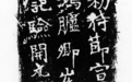 被日本偷走的“主权凭证”,何时回家?
