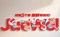 绝味鸭脖怎么样?全国20+中央工厂背后,绝味鸭脖的日常新鲜逻辑