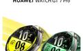 华为WATCH GT 7系列手表官宣明日发布,Pro /标准版外观揭晓