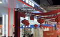 【加油站办婚礼时在比邻路边放烟花 当地官方回应:网传情况基本属实,已
