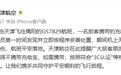 小米们开始给旧手机电池扩容,充电宝悬了
