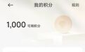 小米SU7电吸门夹手致苏州一女子骨折,最新后续