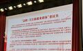 上海三年培训超30万持证应急救护员,快递外卖等新就业群体被重点纳入