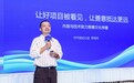 慈善文化传播交流会在京举办,字节跳动公益平台发布“沃土计划”首批入选项目名单