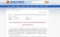 557个药品闯关初审,2026医保“入场券”争夺战全面打响