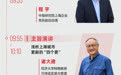 焕新空间,食见烟火:“北外滩双会”共探城市更新与消费长青之道