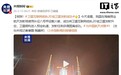 全国卫星互联网系统与服务标准化技术委员会获批成立