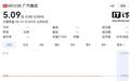 消息称一汽集团正推进入股广汽集团计划,两家企业将形成联营关系