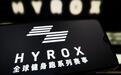 HYROX外国选手失禁夺冠,明晰规则才能消弭争议