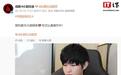 荣耀WIN 2手机外观首曝:横向矩阵Deco设计,后置RGB灯+散热风扇