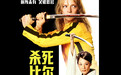 影史“神作”重映正酣,“复联”也来凑热闹了