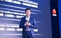 共赢Agentic AI新机遇,华为云与伙伴共筑行业智能体新局