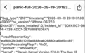 iPhone 18 Pro刚到手就死机?有用户20小时重启4次