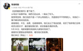 《给阿嬷的情书》下映,导演发木生与淑柔一家“团圆”合照