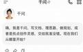 阿里千问深度打通夸克网盘,授权后可查询、整理和读取网盘资料
