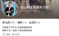 “云南44岁搞笑网红博主车祸去世”追踪:留下4个孩子,其中两个未成年子女已解决低保