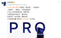 【#小米18Pro系列新配色#】#小米18Pro系列星河蓝配色#10