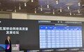 网络综合实力跻身全国第一方阵,湖北移动四城揽获工信部大奖