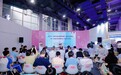 青少年“改革开放史简明读物”项目启动仪式在广州举办