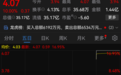 又有33家A股公司,发布股价异动公告