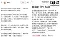 小红书宣布向创作者开放“RED Skill”功能