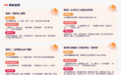 前程无忧发布2026暑期求职平台治理数据,依托全链路风控体系守护求职安全