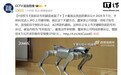 央视公开露某美公司“专利碰瓷”宇树科技:构成恶意诉讼、赔偿8万元