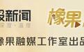 国家网络安全宣传周丨西游探案:唐僧总被抓?原来是师徒四人泄露隐私了