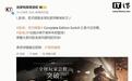 《卧龙:苍天陨落》全球玩家突破800万,第二部明年年初登场