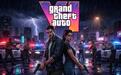 《GTA6》开发初期曾考虑四主角设定,R星担心玩家不够代入而选择聚焦杰森与露西亚