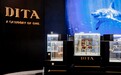 奢镜新序 DITA X玛莎拉蒂限量联名 开启中国首展