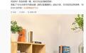 看图找新品:何刚预热华为全新形态路由器,X2 Pro造型似书籍