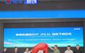 东风汽车P2.5单电机混动电驱动样机下线 马赫动力再添新员