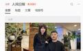 武汉店主与山东小伙“双向奔赴”感动全网,阿里正能量奖励1万元,人民日报转发极目新闻报道