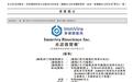 估值35亿,亦诺微递表港股IPO