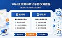 正规商标转让平台怎么选?甄标网、标头狮全方位实力解析