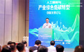 世界人工智能大会聚焦绿色转型,思格新能源许映童发表主旨演讲