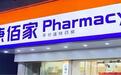 康佰家这次是真敢冲了