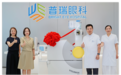 四川哪家眼科有双院双全飞秒PRO?成都普瑞眼科全川独家配置详解