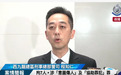 男子在酒吧被围殴不治身亡!香港警方:施暴者有黑社会背景