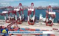 前三季度我国货物贸易进出口39.94万亿元