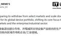 情怀终究难敌现实:诺基亚手机重返主流梦碎2026