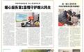 呼和浩特:进一扇门 办两类事 回民区解锁养老服务新场景