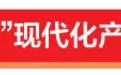 一行代码焕新一座钢城!包头工业的底气,早已不止是钢铁炉火