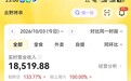韩路烤串店开业爆火:排队长达4个小时 一天营业额1.9万元