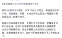 【店还没开“差评”就有了,多平台评论随意造假引争议】“我店还没开门呢
